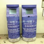 裱貼-1