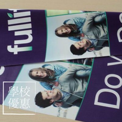 單/雙面帆布(學校優惠)